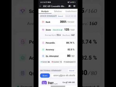 SSC GD test kadam kadam badhaye ja #rwa #ytshorts Rojgar with Ankit #motivation