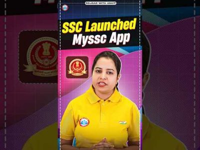 SSC Launched New Application | SSC Myssc Application #myssc #ssc #rwa