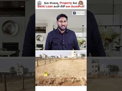 This Govt Website Will Help To Prevent Real Estate Frauds #Shorts #realestate #kowshik_maridi