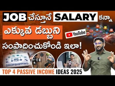 Top 4 Passive Income Ideas in 2025 – Passive Income Ideas to Earn More Than Your Salary! | Kowshik