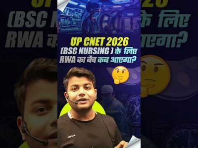 UP CNET Entrance Exam 2026 | RWA CNET Batch | RWA CNET Classes #rwa #cnet2026 #rwacnetbatch