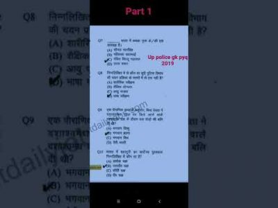 up police previous year paper analysis 2019#rojgar_with_ankit #uppolice #rwa