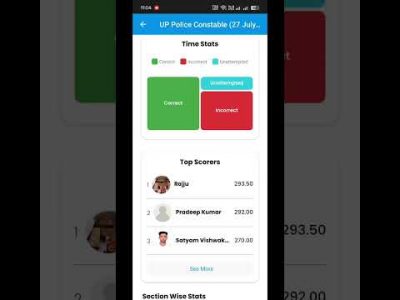 Up Police.Sunday Mock (27july).RWA.#uppolice #rwa #ytshorts #shorts