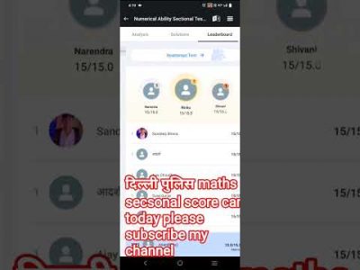 #up police #tesbook #rwa #trending #viral #up si