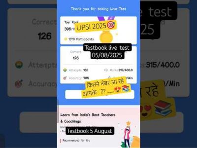 #upsiupdate #testbook #rwa #analysis #upsi #cgl