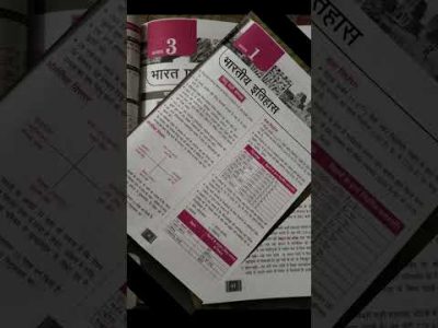 UPSSSC PET 2025 Best book by RWA/PET 2025 Study guide #upsssc #ytshorts