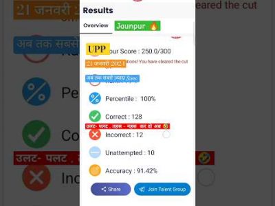 Uttar Pradesh Police bharti 2024 | Mock TEST RWA UPP|   #uppolice  #mocktest  #rojgar_with_ankit