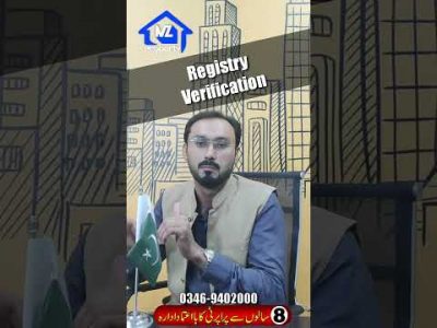 zameen ki registry kaise hoti hai in pakistan || zameen ki registry kaise hoti hai