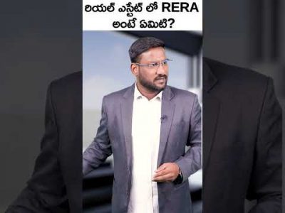 Major Benefits of the RERA Act for Buyers..! #rera #homebuyers #reraapproved #Shorts