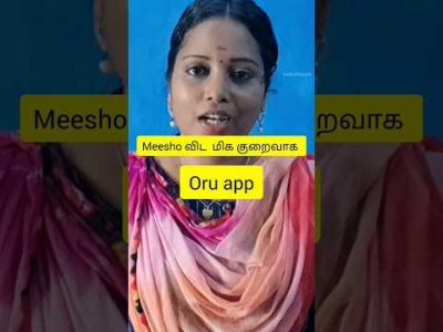 Meesho விட மிக குறைந்த விலை!? | Glow Road | Reselling app