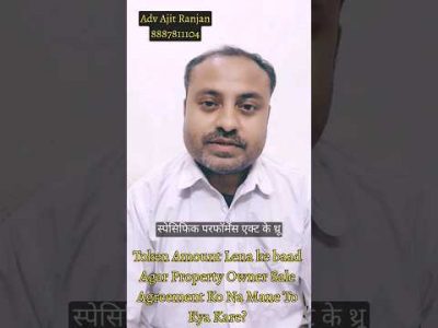 Property Owner Sale Agreement Ko Na Mane To Kya Kare? #sale #agreements #shortsfeed #shorts #short