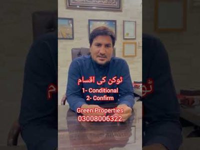 Types Of Token Money and its Legal Value.Conditional Token vs Confirm Token. Be aware